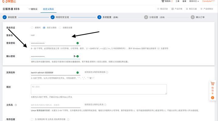 博客账号登录困难？快速登录方法与常见问题解答？