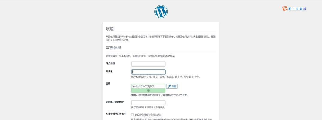 博客账号登录困难？快速登录方法与常见问题解答？