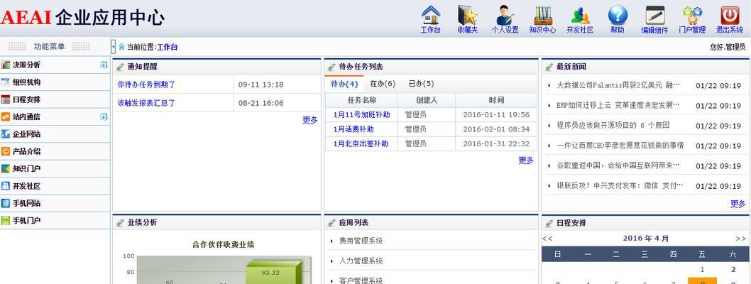博客账号登录困难？快速登录方法与常见问题解答？