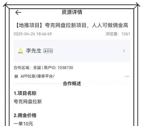 网站如何做推广员兼职？兼职推广员的职责和收入如何？