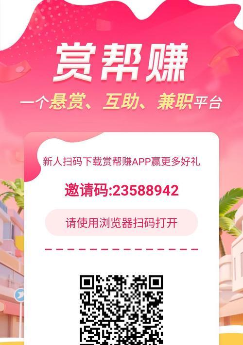 网站如何做推广员兼职？兼职推广员的职责和收入如何？