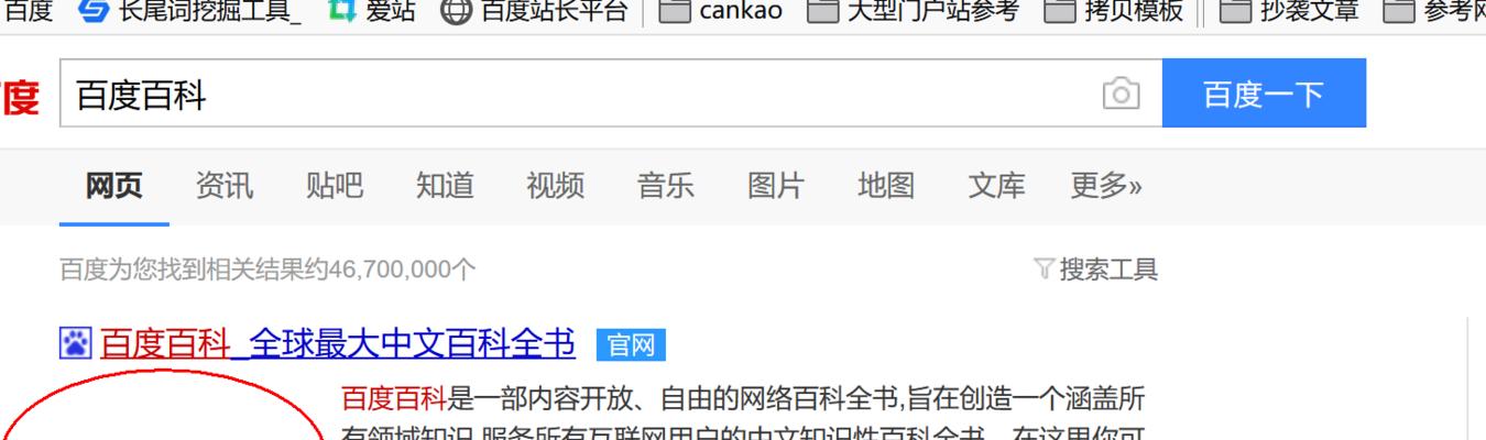 网站怎么做分析图文并茂？如何通过图文提高SEO效果？