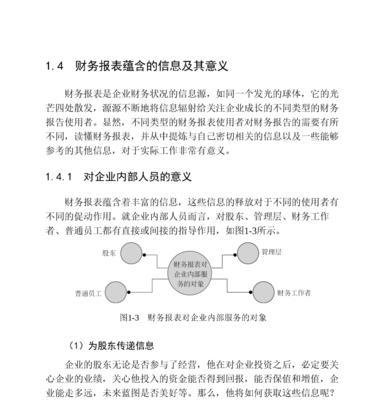 网站怎么做分析图文并茂？如何通过图文提高SEO效果？