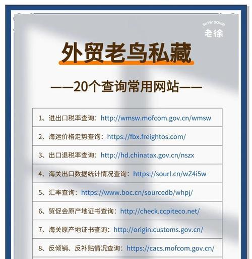 外贸营销网站怎么发布？发布流程和注意事项是什么？