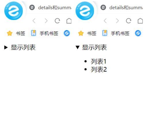 HTML5有哪些常用属性？如何在网页中应用这些属性？