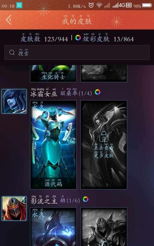 租号网站如何推广？有效策略和常见问题解答？