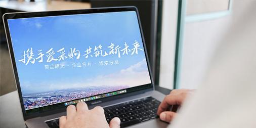 爱营销网站无法访问怎么办？常见问题及解决方法是什么？