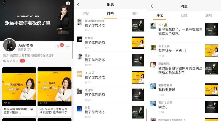 做招聘网站如何引流推广？有哪些有效的方法和策略？