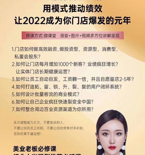 做招聘网站如何引流推广？有哪些有效的方法和策略？
