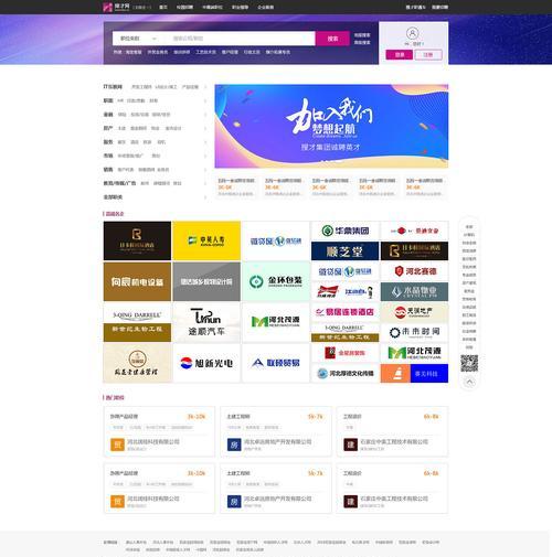 网站改版如何降低风险？改版后如何保持SEO排名？