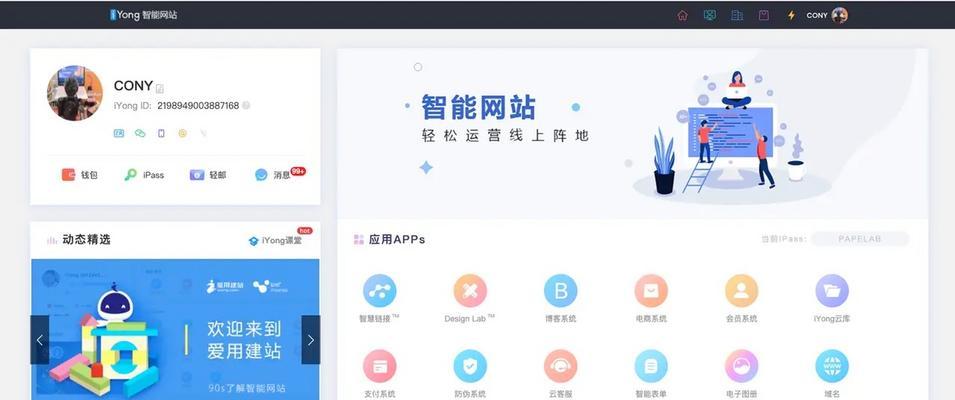 如何推广自己的销售网站？有效策略和常见问题解答？