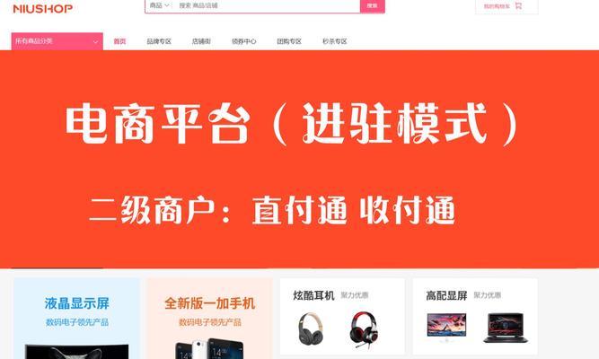 如何推广自己的销售网站？有效策略和常见问题解答？