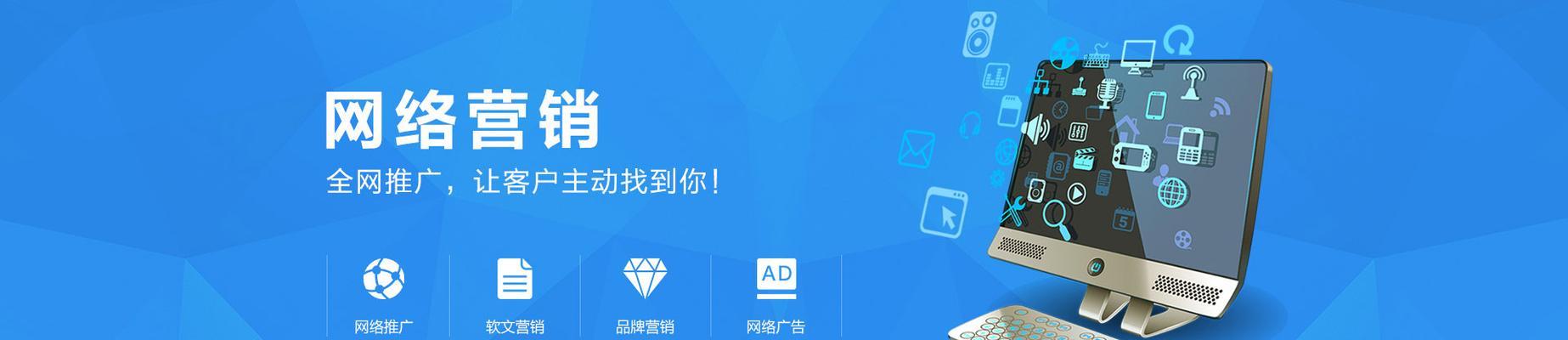 常熟市网络网站推广如何进行？常见问题有哪些解决方法？