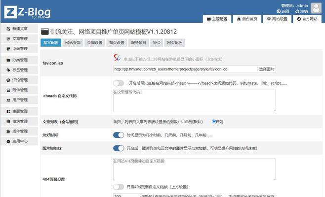 新建的博客网站怎么推广？有哪些有效的推广策略？