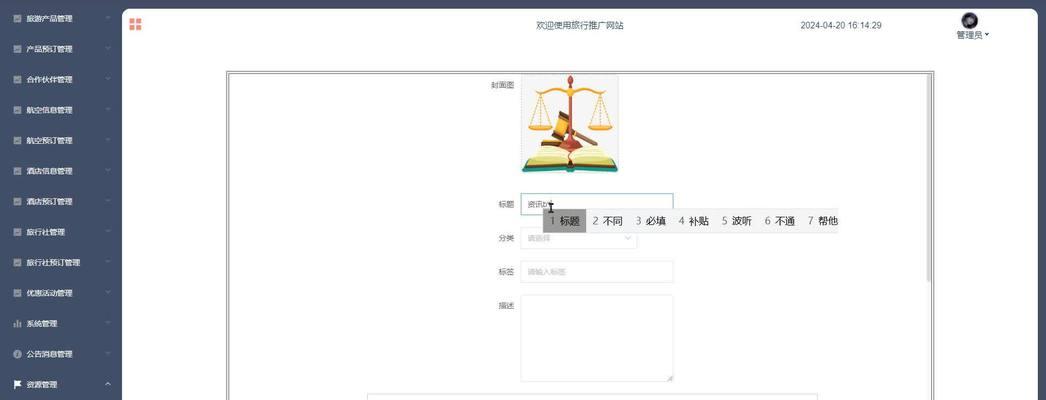 新建的博客网站怎么推广？有哪些有效的推广策略？