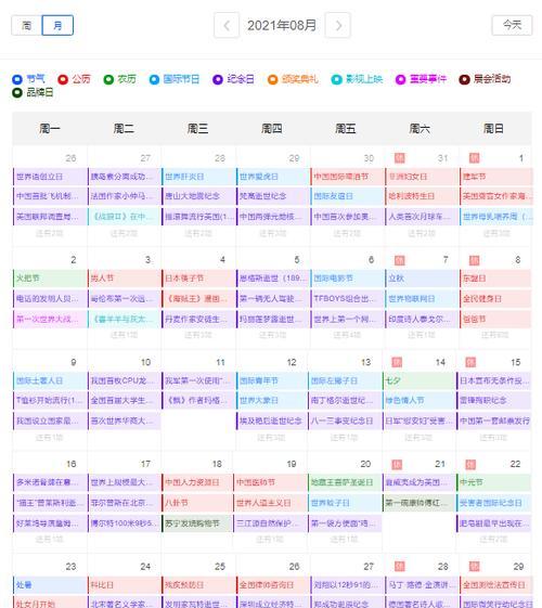 微博营销文案网站怎么做？如何打造高效的营销平台？