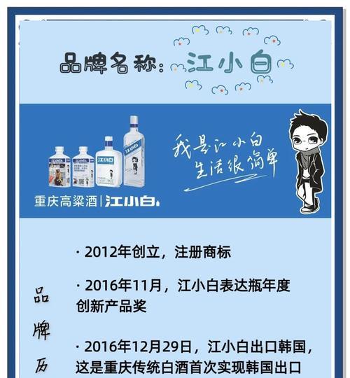 微博营销文案网站怎么做？如何打造高效的营销平台？