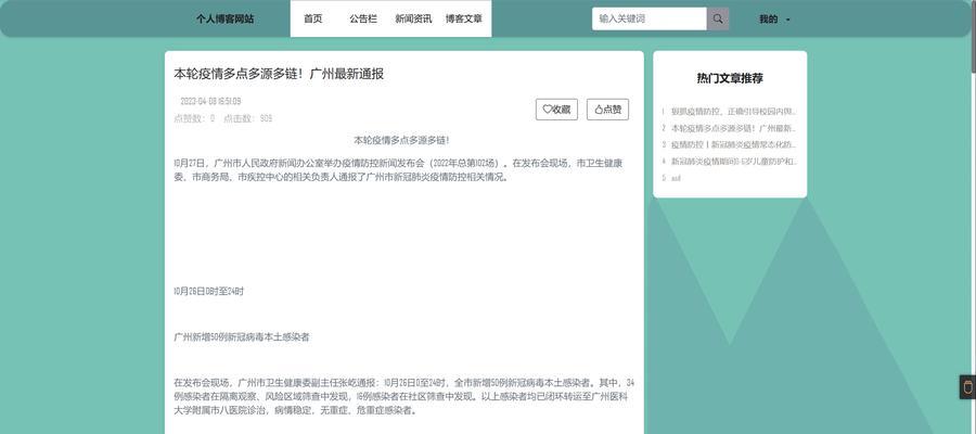 博客网站怎么加入？加入流程和常见问题解答？