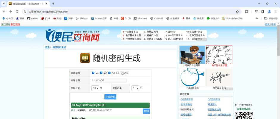 博客怎么发到网站？发布流程和注意事项是什么？