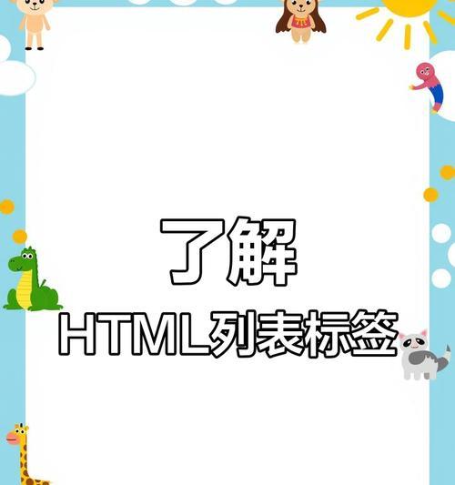 HTML行标签有哪些？它们各自的作用是什么？