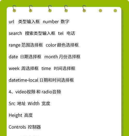 HTML行标签有哪些？它们各自的作用是什么？