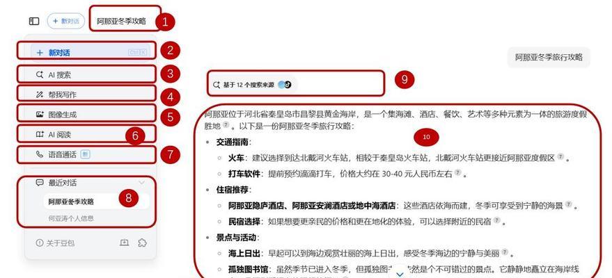 今日头条如何搜网站推广？有哪些有效方法？