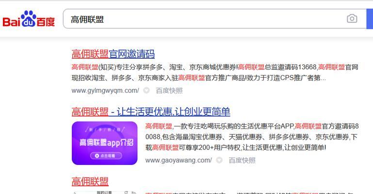 好的网站如何推广赚钱呢？有哪些有效的策略和方法？