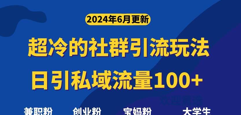 如何做虚拟网站引流推广？有效策略有哪些？
