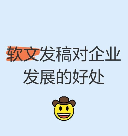 企业网站如何做软文推广？软文推广的常见问题有哪些？