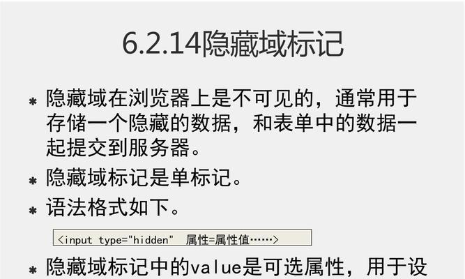 HTML文档的基本格式不包括哪些标记？如何正确编写HTML文档？