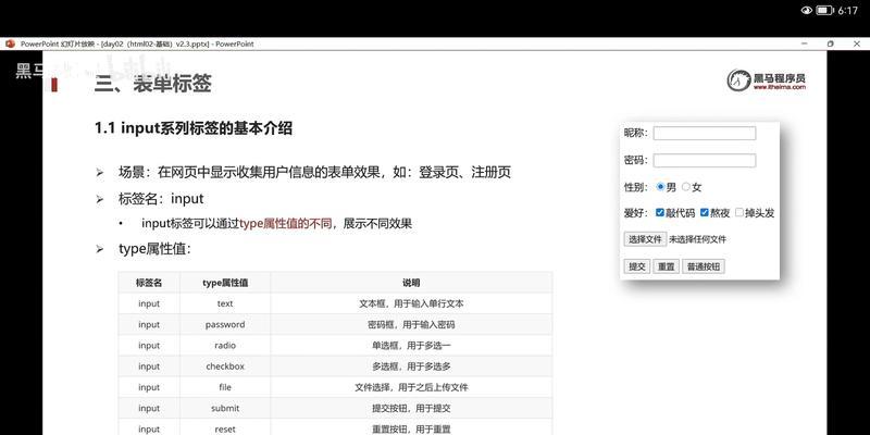 在html中文本格式化可以使用哪些标记？常见问题有哪些？