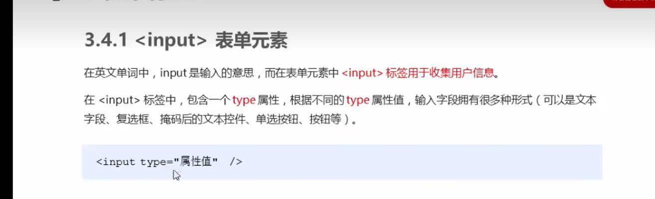 在html中文本格式化可以使用哪些标记？常见问题有哪些？