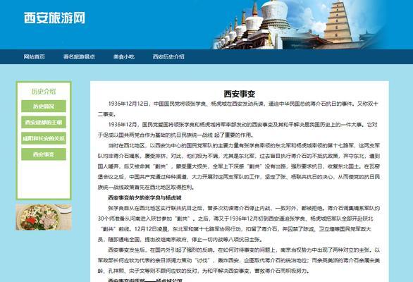 哪些网站支持html5？如何识别和利用html5的优势？