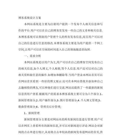 网站文章特点分析怎么写？如何深入挖掘内容亮点？