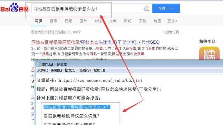 网站文章特点分析怎么写？如何深入挖掘内容亮点？