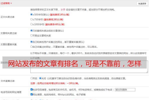 网站文章特点分析怎么写？如何深入挖掘内容亮点？
