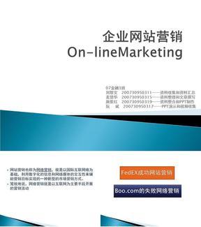 推出网站后如何有效营销产品？常见问题有哪些解决方法？