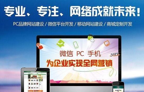 做个营销型的网站怎么做？需要哪些步骤和技巧？
