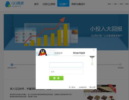 如何申请好的网站推广？有哪些步骤和技巧？