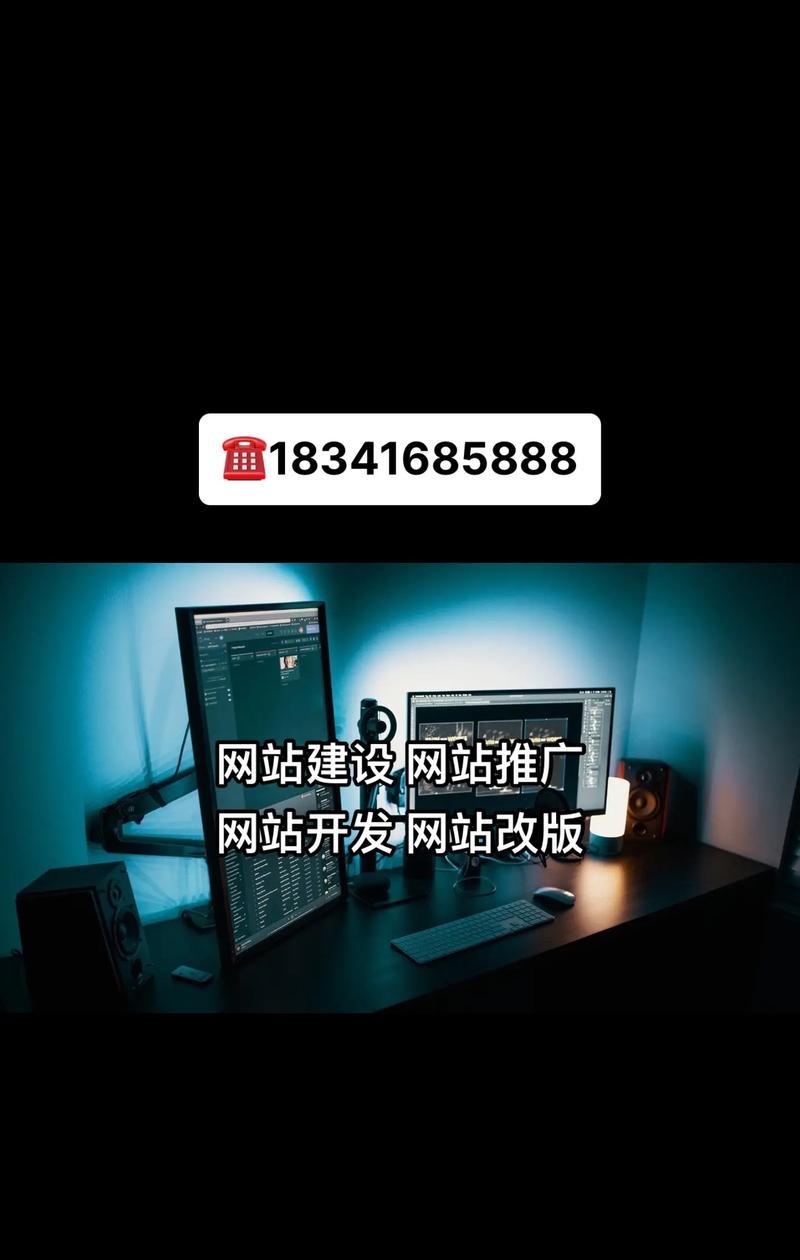 专业网站改版怎么做？改版后如何保持SEO排名？