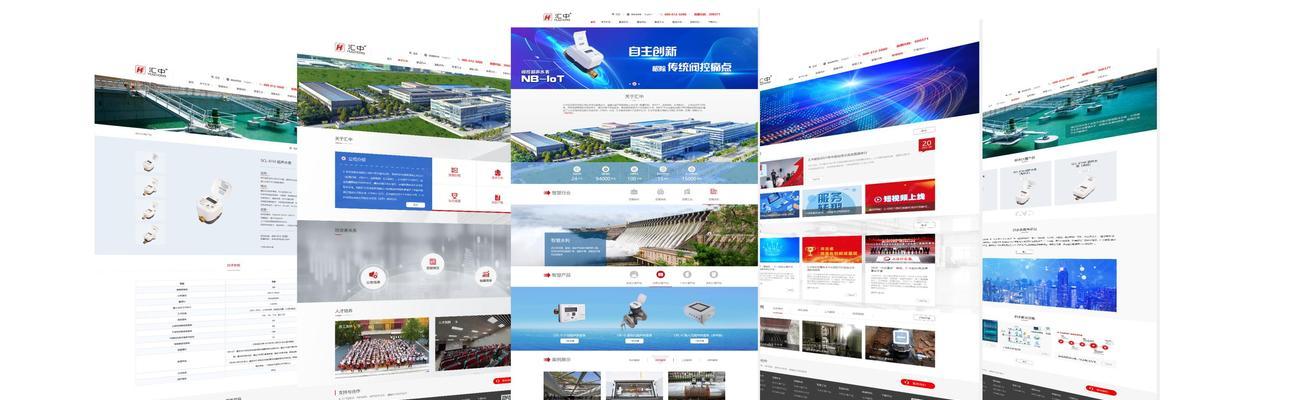 专业网站改版怎么做？改版后如何保持SEO排名？