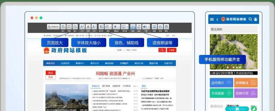 专业网站改版怎么做？改版后如何保持SEO排名？
