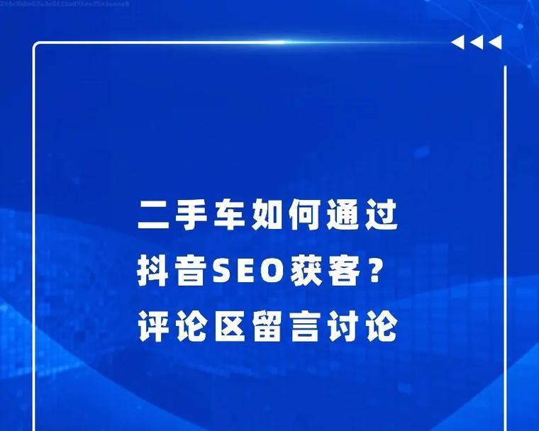 江北网站关键词优化怎么做？SEO优化常见问题解答？