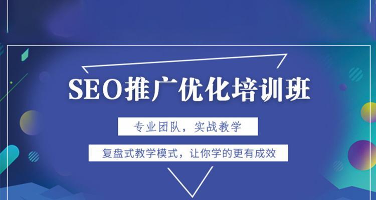 江北网站关键词优化怎么做？SEO优化常见问题解答？