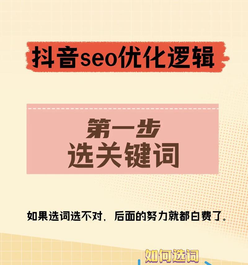 江北网站关键词优化怎么做？SEO优化常见问题解答？