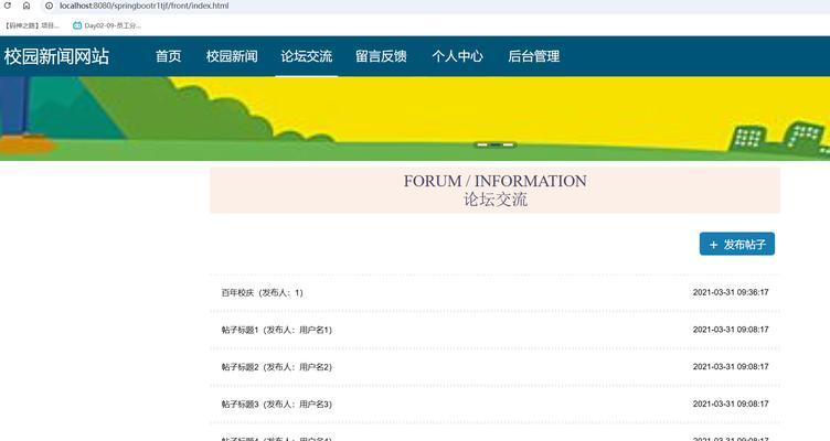 网站博客创建方式怎么改？最新方法有哪些？