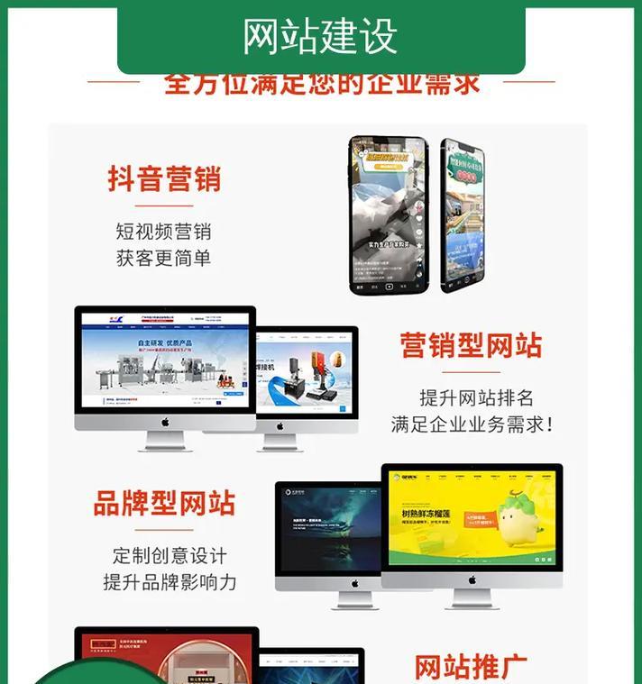 网站怎么营销产品？有哪些有效的策略和方法？