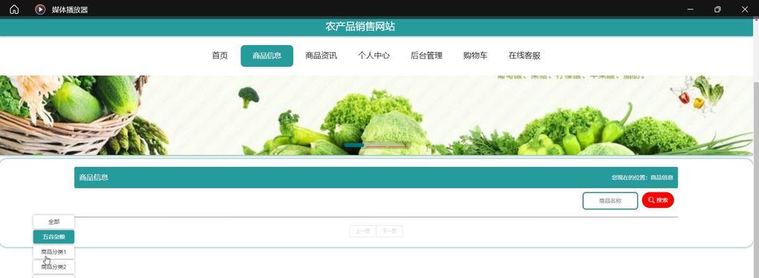 网站怎么营销产品？有哪些有效的策略和方法？