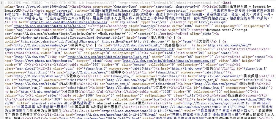 HTML基础代码有哪些？如何快速入门学习HTML？