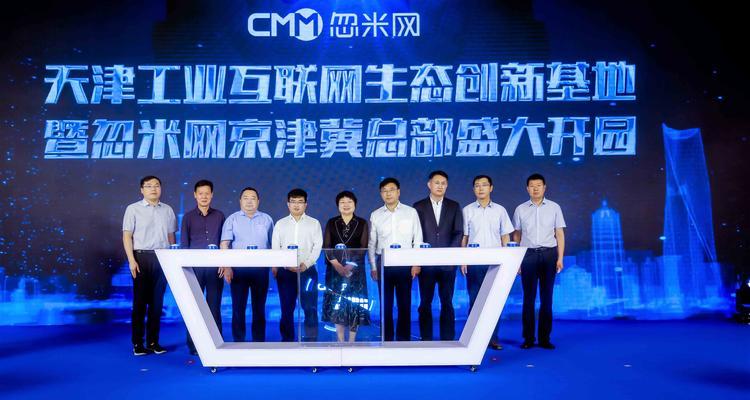 营销网站搭建需求怎么写？如何确保满足业务目标？